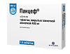 Купить Панцеф таб ппо 400мг №10