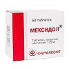 Купить Мексидол 125 мг 50 шт таблетки покрытые оболочкой