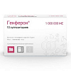 Купить Генферон суппозитории ваг и рект 1млн МЕ №10