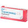 Купить Торасемид-СЗ таб 5мг №30
