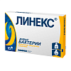 Купить Линекс капсулы №16