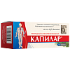 Купить Капилар таблетки 250мг №50