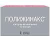 Купить Полижинакс капсулы ваг №12