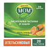 Купить Доктор Мом 20 шт пастилки апельсин