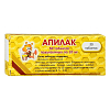 Купить Апилак таблетки сублингв 10мг №30