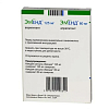 Купить Эменд капс 80 мг, 125 мг наб №3