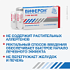 Купить Виферон супп рект 3000000 МЕ №10
