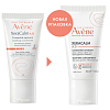 Купить Avene XeraCalm AD концентрат успокаивающий 50мл