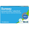 Купить Валвир таб по 500мг №10