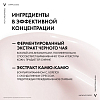 Купить Vichy Capital Ideal Soleil уход антивозрастной с антиоксидантами 3в1 SPF50+, 50мл