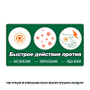 Купить Акридерм мазь д/наруж примен 0,05% 15г