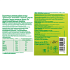 Купить Доппельгерц Актив Детокс таб шип №15 с таурином ананас+лимон