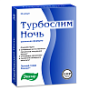 Купить Турбослим ночь усиленная формула 30 шт капсулы