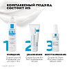 Купить La Roche-Posay Cicaplast Baume B5 бальзам мультивосстанавливающий успокаивающий 40 мл