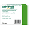 Купить Дюспаталин капсулы пролонг 200мг №60
