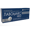 Купить Лавомакс Нео таблетки покрытые пленочной оболочкой 125мг №10