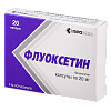 Купить Флуоксетин капсулы 20мг №20 (Производство Медикаментов)