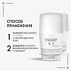 Купить Vichy дезодорант шариковый 48 ч для чувствительной кожи, 50мл 2 шт