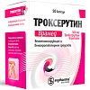 Купить Троксерутин-Врамед капсулы 300мг №50