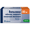 Купить Вальсакор таб ппо 80мг №30