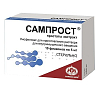 Купить Сампрост  лиофилизат д/р-ра д/в/м введ 5мг №10