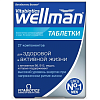 Купить Wellman 30 шт таблетки