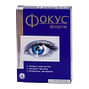 Купить Фокус форте таблетки №30