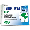 Купить Гинкоум капсулы 40мг №60