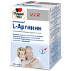 Купить Доппельгерц VIP L-Аргинин капс 900мг №120