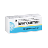 Купить Винпоцетин таблетки 5мг №50 (Борисовский)