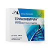 Купить Триазавирин капс 250мг №10