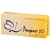Купить Линдинет 20 таблетки по №63