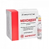 Купить Мексидол 5 % 2 мл 20 шт раствор для внутривенного и внутримышечного введения ампулы