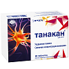 Купить Танакан 40 мг 90 таблетки покрытые пленочной оболочкой
