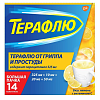 Купить Терафлю 14 шт порошок для приготовления раствора для приема внутрь лимон