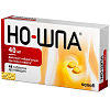 Купить Но-шпа таблетки 40 мг блистер №48