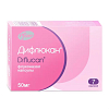 Купить Дифлюкан капсулы 50мг №7
