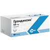 Купить Грандаксин таблетки 50мг №90