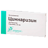 Купить Циннаризин таблетки 25мг №50 (Фарма)