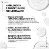 Купить Vichy Mineral 89 тканевая экспресс-маска из микроводорослей для интенсивного увлажнения, 29мл, 1шт