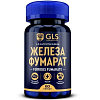 Купить GLS Железа Фумарат 60 шт капсулы