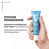 Купить Vichy Aqualia Thermal крем для лица увлажняющий насыщенный, 30мл