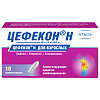 Купить Цефекон Н суппозитории рект №10