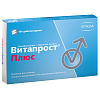Купить Витапрост Плюс суппозитории рект №10