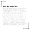Купить Vichy Liftactiv Collagen В3 дневной крем с витамином B3 против пигментации и морщин SPF 50, 50 мл