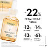 Купить Vichy Neovadiol сыворотка 30мл бифазная менопаузная