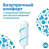 Купить o.b. ProComfort 8 шт тампоны безупречный комфорт супер