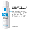 Купить La Roche-Posay Deo Physio дезодорант-аэрозоль 150мл
