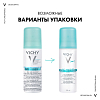 Купить Vichy дезодорант Аэрозоль-антиперспирант 48 ч против белых и желтых пятен, 125мл