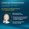 Купить Аквалор Форте Дуо Мини спрей д/промыв носа 50мл